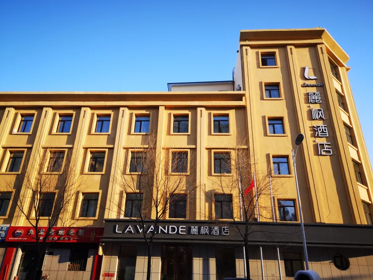 麗枫酒店（哈尔滨中央大街友谊路地铁站店） #1