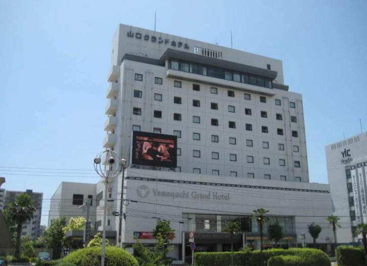山口格兰大酒店 #1