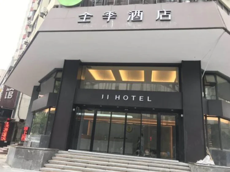 全季上海人民广场福建中路酒店 #1