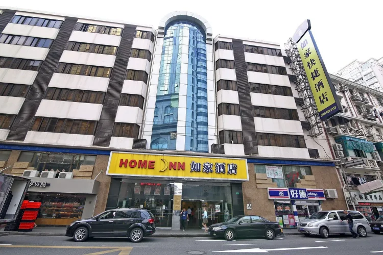如家酒店(上海人民广场福州路上海书城店) #1