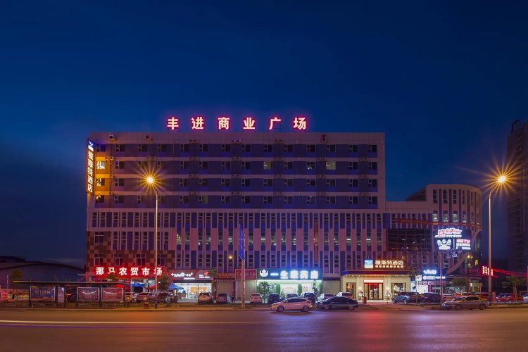 雅斯特酒店（百色高铁站店） #1