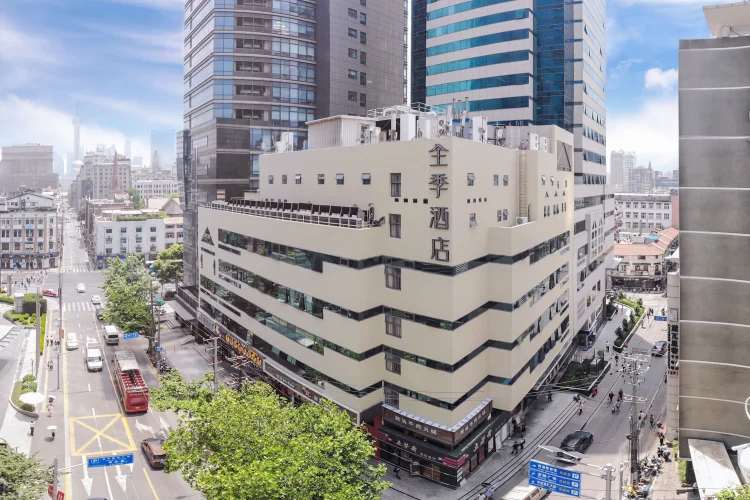 全季上海外滩山东中路酒店 #1