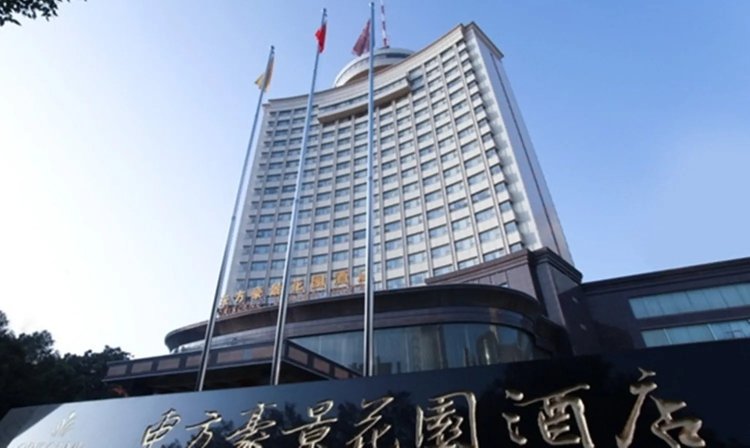 南昌东方豪景花园酒店 #1