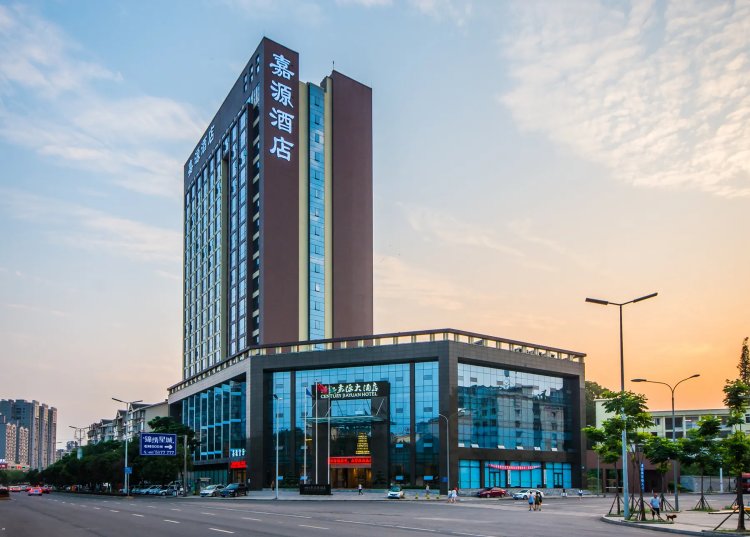 乐山世纪嘉源大酒店 #1