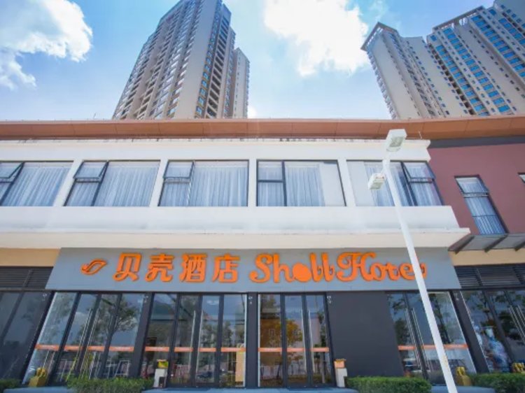 贝壳酒店（珠海南屏华发水岸店） #1