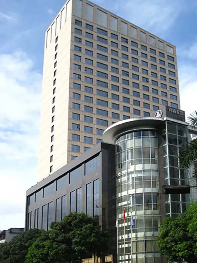 祥城国际大酒店 #1