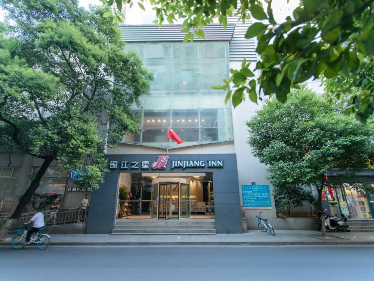 锦江之星（南昌船山路滕王阁万寿宫地铁站店） #1