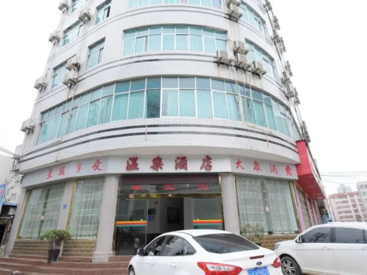 Wenle Hotel #1