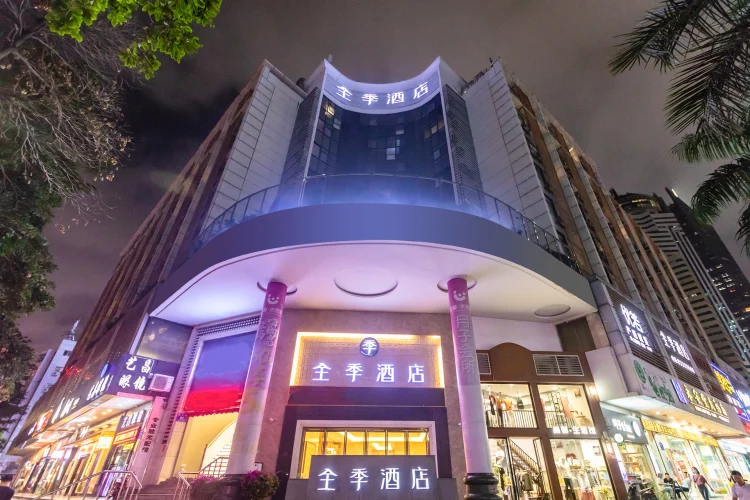Ji Hotel Shenzhen Shennan Aveue Huaqiang Branch #1