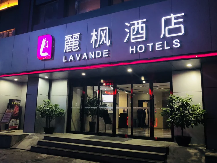 Lavande Hotel Lanzhou Zhengning Road Branch #1