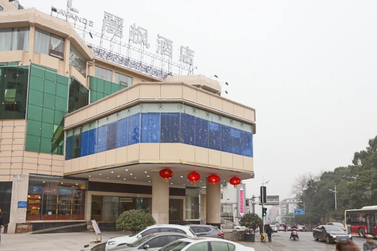 麗枫酒店(长沙步行街南门口地铁站店) #1