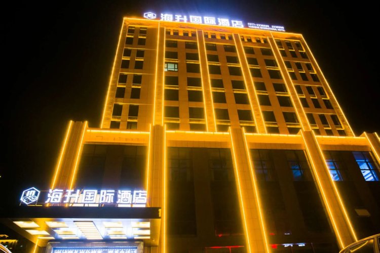 海升国际酒店 #1