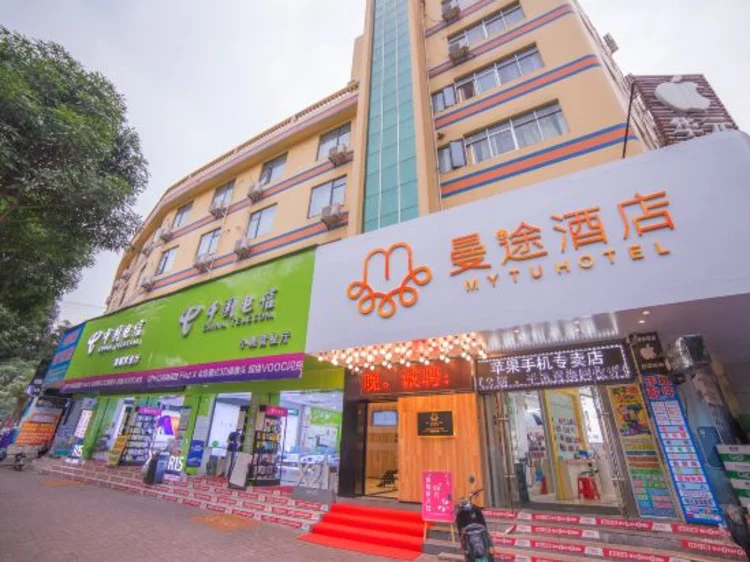 美住·曼途酒店 （钦州年年丰广场店） #1