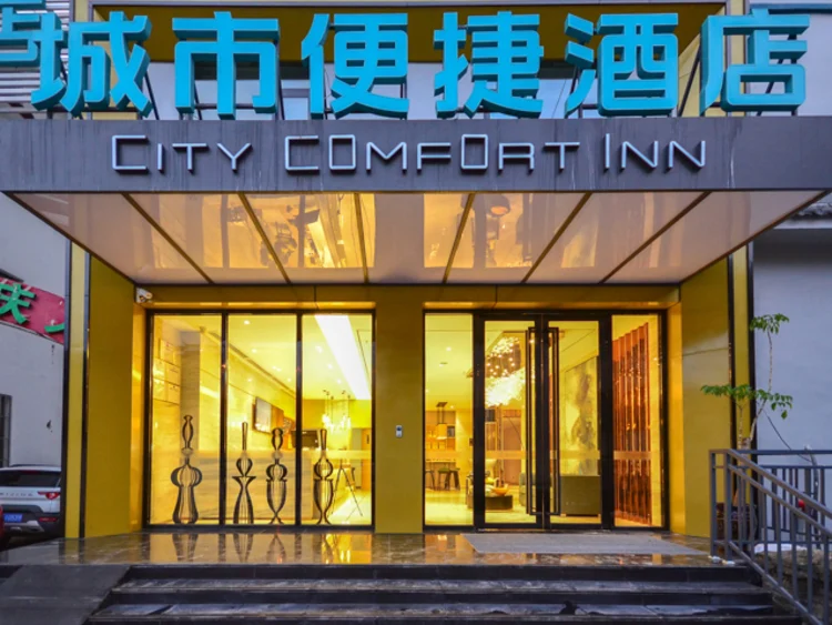 城市便捷酒店（丽江古城南门客运站店） #1