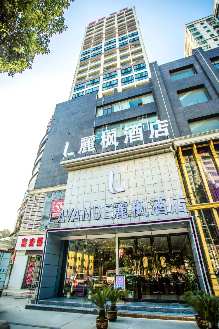 麗枫酒店孝感北京路店 #1