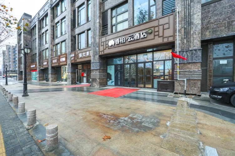 如家云系列-南京迈皋桥地铁站店睿柏·云酒店 #1