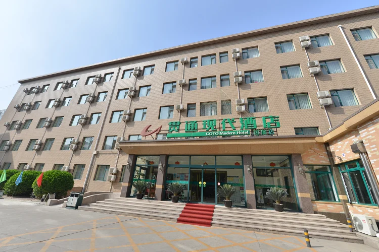 贯通现代酒店(北京国展店) #1