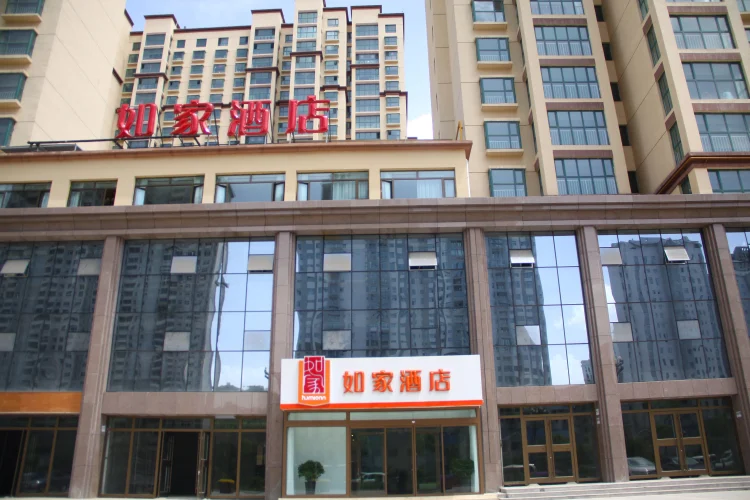 如家酒店（西宁海湖新区万达广场店） #1