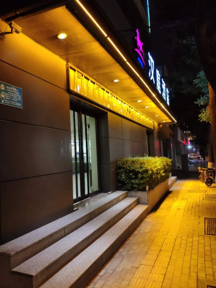 汉庭（太原新建北路市政府店） #1
