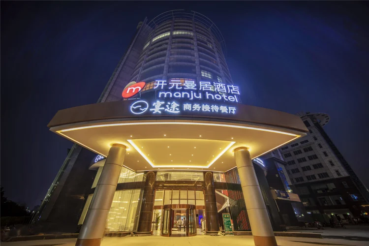 曼居酒店（南昌八一广场省电视台店） #1