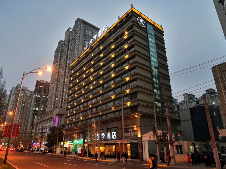 全季上海徐家汇肇嘉浜路酒店 #1