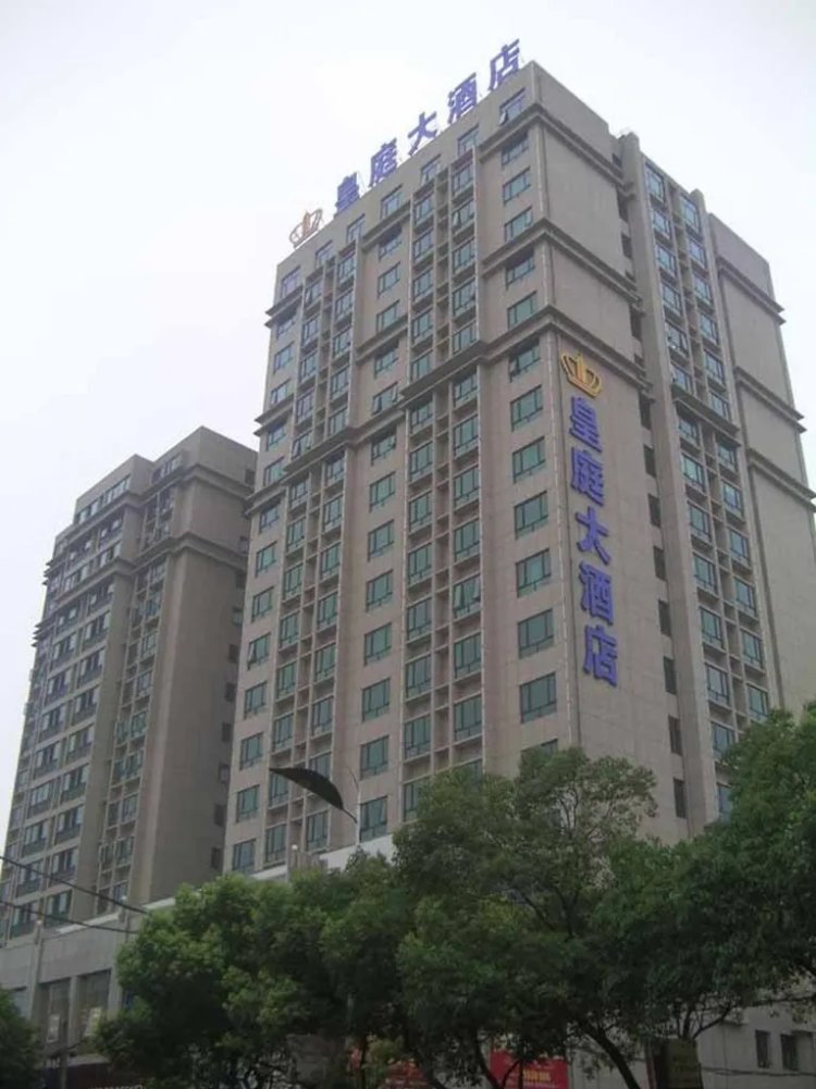 Huang Ting Hotel #1