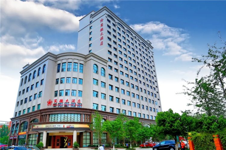 蜀徽大酒店 #1