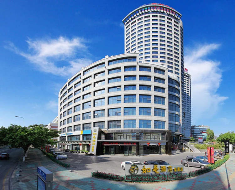 如是酒店（厦门会展店） #1