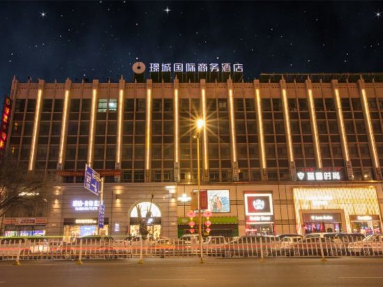라사 拉萨璟城国际酒店 | 2023년 최신 가격 & 프로모션 - 클룩 Klook 대한민국