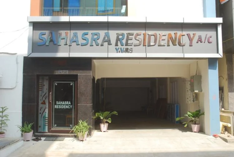 Hotel Sahasra Residency #1