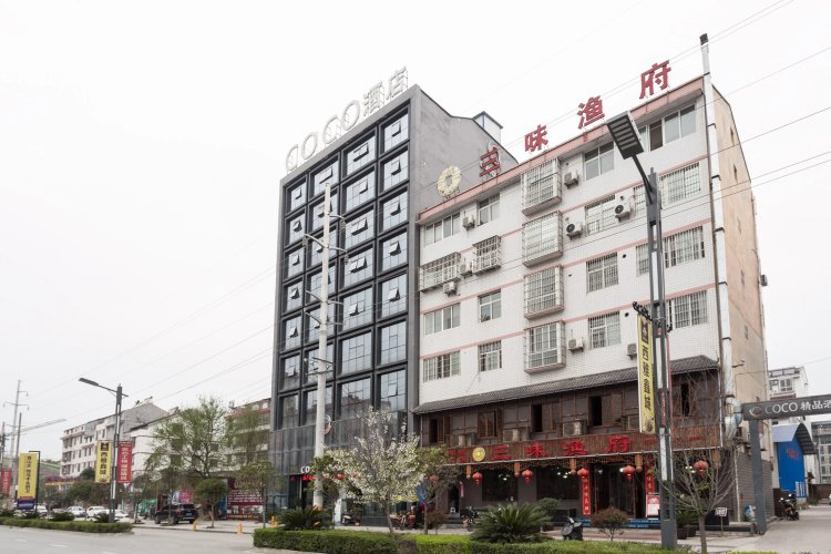 西乡COCO精品酒店 #1