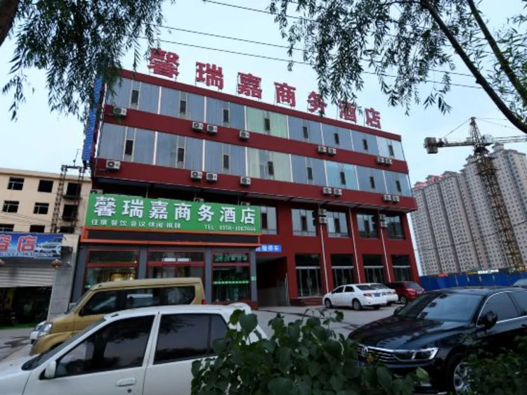 Wenshui xinruijia Business Hotel #1