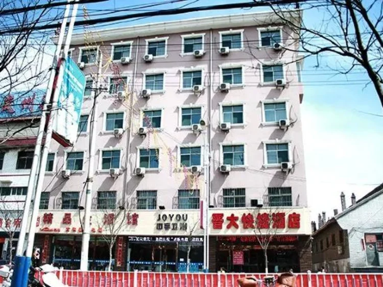 Jinda Express Hotel #1
