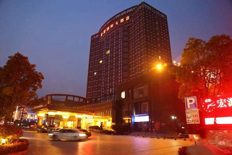 淮安金湖宏源国际大酒店 #1