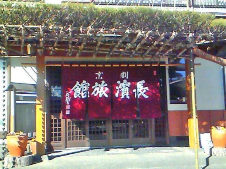 Nagahama Ryokan #1