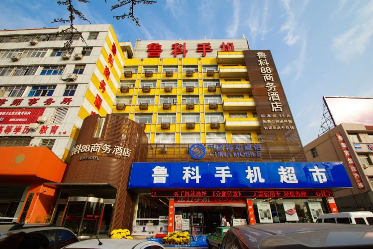 鲁科88商务酒店（东岳大街岱庙店） #1