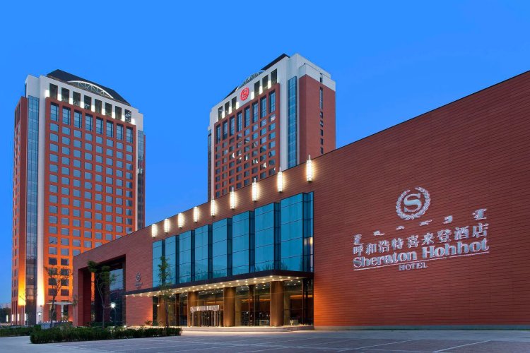 呼和浩特喜来登酒店 #1