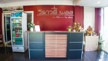 วีราวดี เพลส ขอนแก่น 2