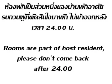 สตูดิโอ อพาร์ตเมนต์ ขอนแก่น รีวิว 4