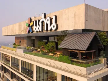 โรงแรมแอดลิบ ขอนแก่น #2