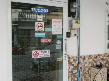 รัชนีห้องพัก #2