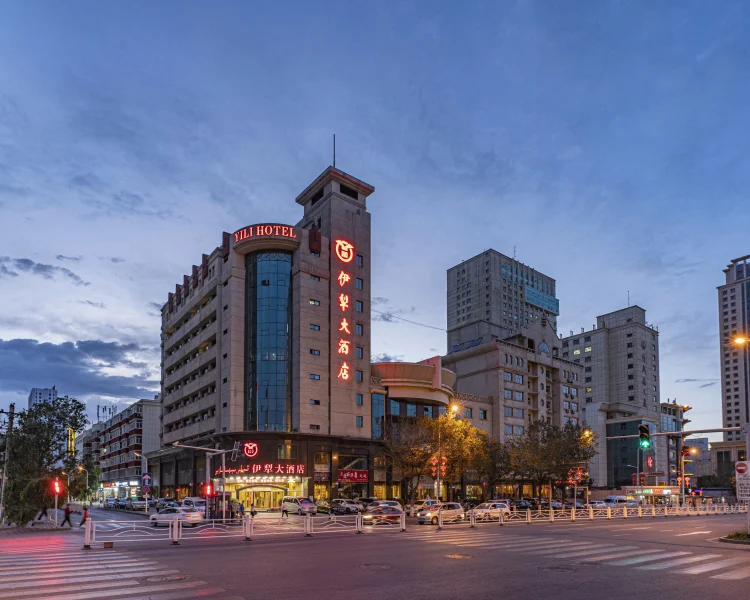Yili Hotel (Urumqi South Railway Station Wanda) in Ürümqi 2023