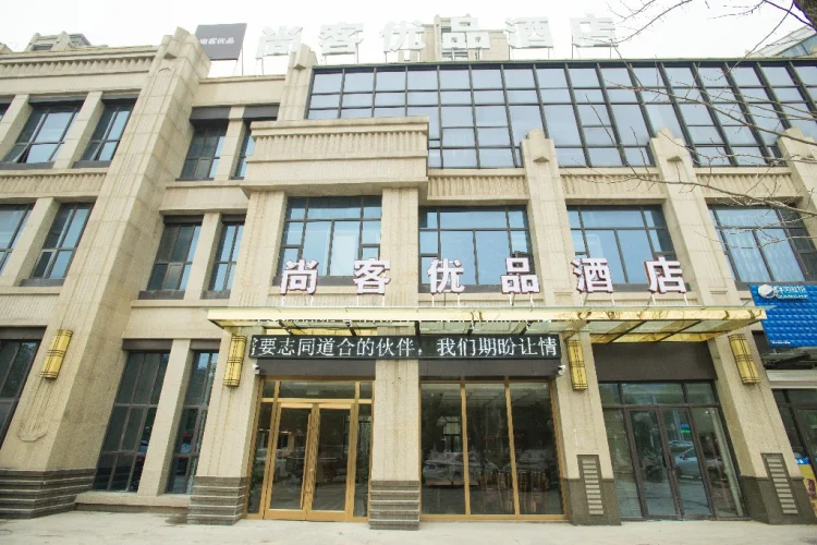 in-nantong-city-2023-updated-prices-deals-klook