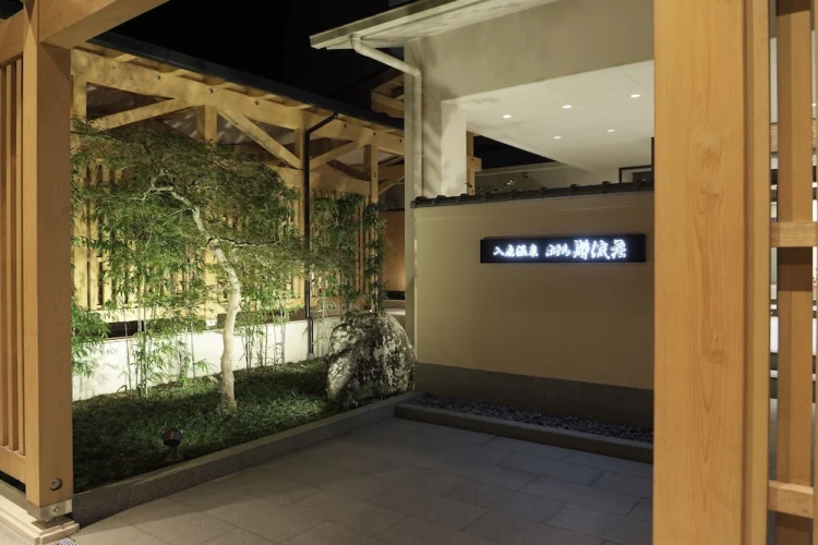 Iruka Onsen Hotel Seiryuusou in Kumano | 2023 Updated prices, deals - Klook Canada