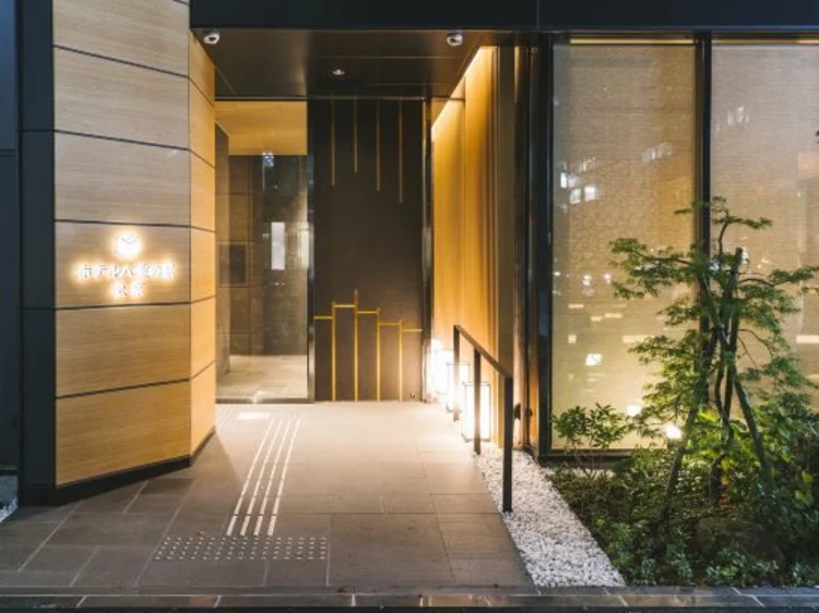 Hotel Yae no Midori Tokyo in Tokyo | 2023 Updated prices, deals