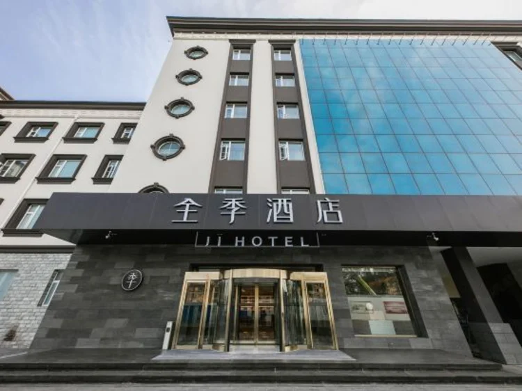 Klook - Ji Hotel Beijing Tongzhou Yunhe Street
