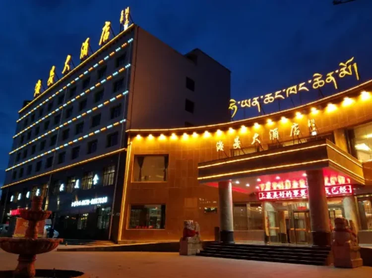Haiyan Hotel in Haibei Tibetan Autonomous Prefecture 2023 Updated