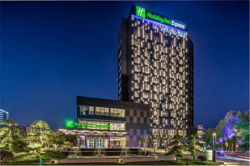 Holiday Inn Express Nanjing Lishui, an IHG Hotel Nanjing City - 2022 ...