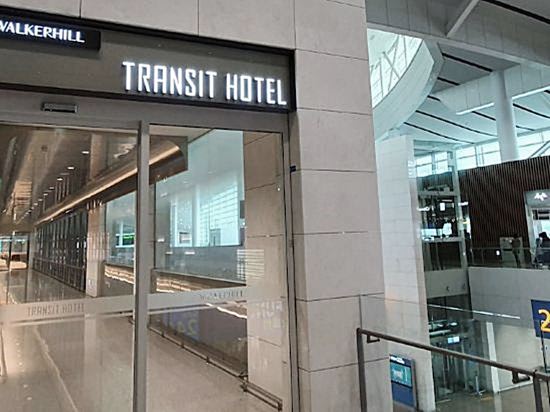 incheon airport transit hotel address