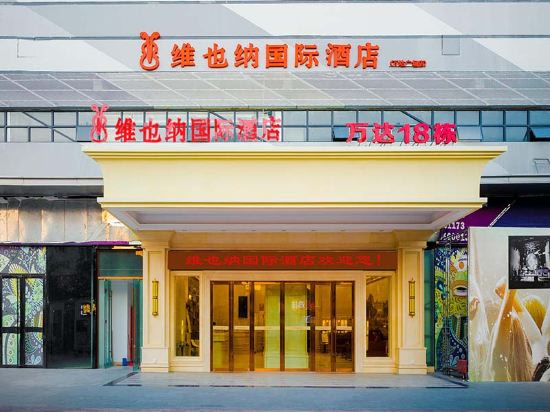 Vienna International Hotel Zhanjiang Wanda Plaza Zhanjiang 2022 Hotel Deals Klook Malaysia